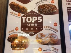 -原麦山丘(东四店)