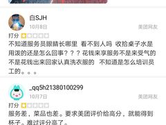 -贵族世家牛排(晋江万达店)