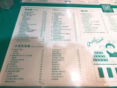-金捞茶餐室(祐汉兴隆楼店)