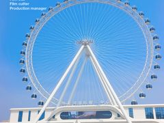 -南戴河国际娱乐中心