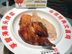-沿江海南菜·文昌鸡祖师爷(大东海店)