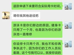 -诺德健游泳健身会馆(良渚欧文店)