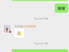 -天鹅到家·保姆月嫂育儿嫂(总店)