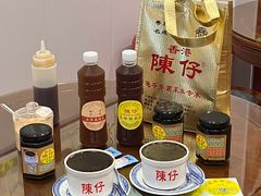 -陳仔(北京路店)