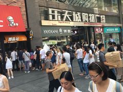 -肯德基(街道口店)