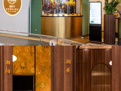 -满乐潮州(深业上城店)