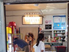 -妈妈的小作坊(陈家镇店)