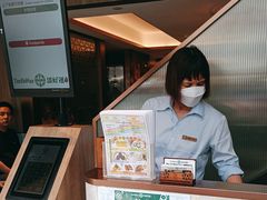 -添好运点心专门店(深水埗店)