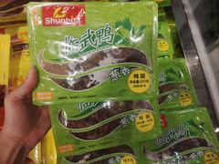 -郴州特产舜华临武鸭(郴州西站店)