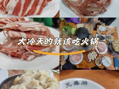 -元盛居(生态大街店)