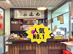 -九道菜有鸡鱼头(石鼓路店)