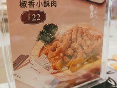 -呷哺呷哺(衡水怡然城店)