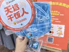 -龙湖重庆时代天街