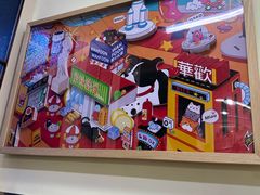 -華歡冰室-WahFoon(吉大店)
