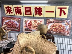 -老三样·旧食新味(船山路店)