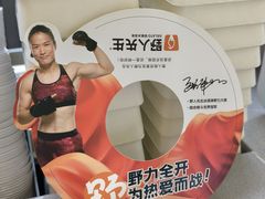 -野人先生现做冰淇淋(北京悠唐购物中心店)