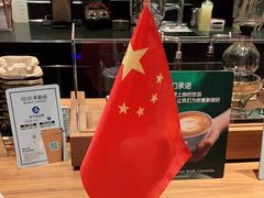 -星巴克(保定万博广场店)