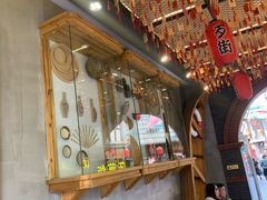 -歹街(金成店)