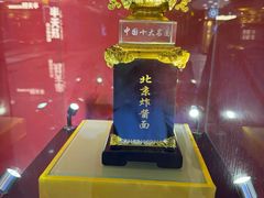 -海碗居(王府井店)