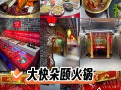 -欠火锅·水牛毛肚·团建聚餐·生日宴(何山路店)