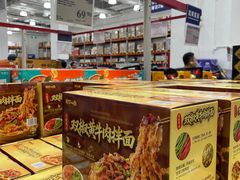 -山姆会员商店(上海浦东店)