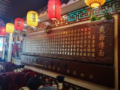 -金杨拉面王小吃面馆·牛三宝面·红烧牛肉粉