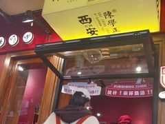 -陈学正酸梅汤(大学习巷店)