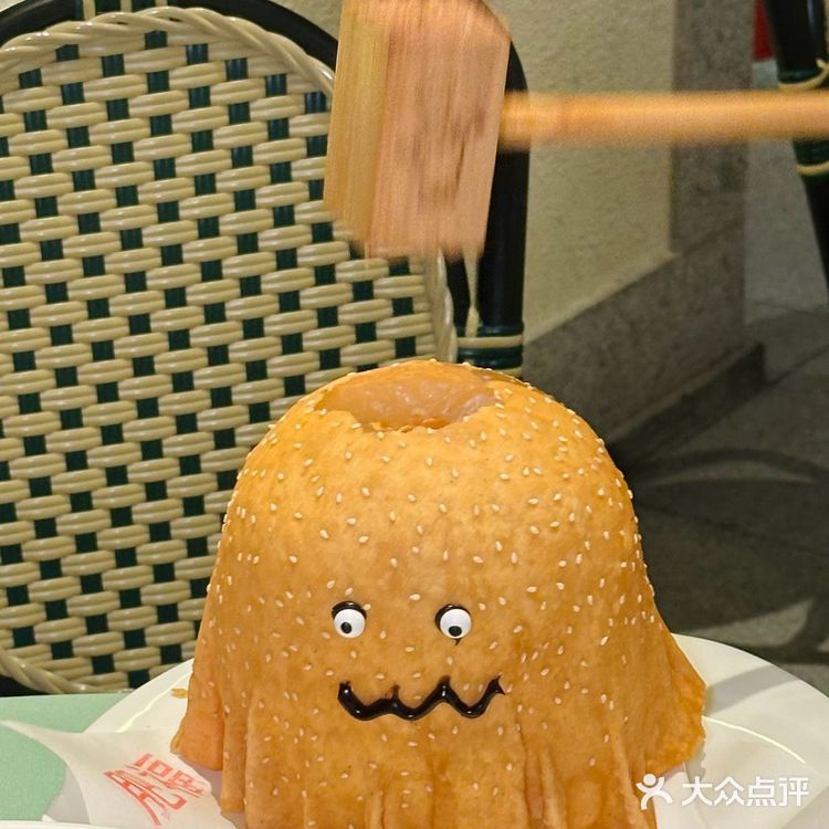北京的！感谢网友推荐，味道巨好……