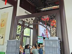 -冶春茶社(平山堂店)