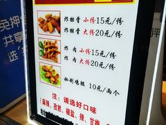 -傅强排骨(成都总店)