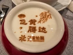 -花家怡园·宴会厅(簋街四合院总店)