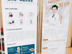 -团圆口腔·种植中心(锦江院区)
