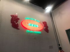 -港爺茶檔·茶餐厅(东晓南路店)
