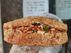 大三角萝卜丝折耳根混合夹心豆腐-518豆腐干(总店)