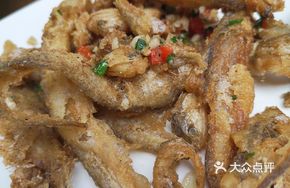 Fried Stream Fish