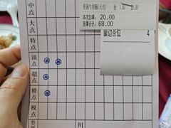 -金苑海鲜酒家(新港中路店)