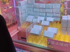-BIG PINK大粉娃娃机主题馆(圆融星座店)