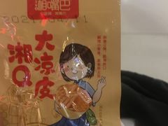 -好特卖Hotmaxx(新奥购物中心)