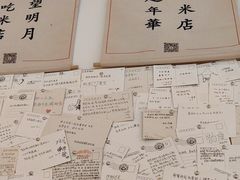-米店·云南菜(南门店)