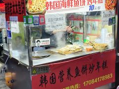 -老太太海鲜鱼饼