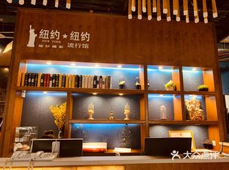 征得店家同意后,拍了好多店里的照片(还有和小姐妹在他