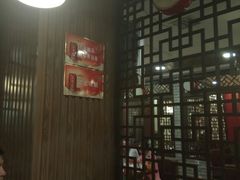 -满禾林火锅(丹东路店)