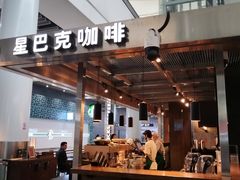 -星巴克(西安机场1店T3到达店)