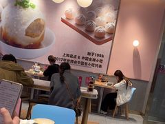 -小杨生煎(周浦万达店)