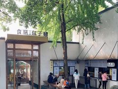 -食膳公园包子铺(烈士公园店)