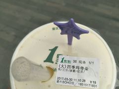 -1点点(银座和谐广场店)
