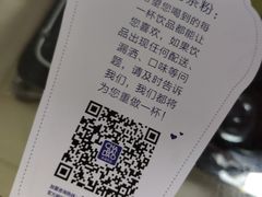 -茶百道(新城市广场店)