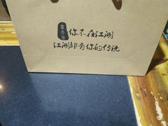 -麻大侠老火锅(巴国城店)