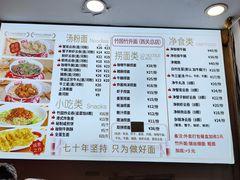 -竹园竹升面(西关总店)