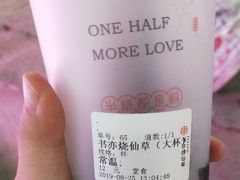 -书亦烧仙草(万达广场美食街店)